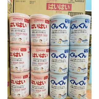 Sữa Wakodo 0 810g nội địa Nhật
