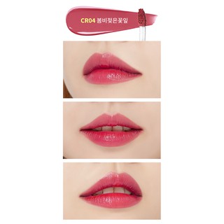Son A'Pieu Water Light Tint