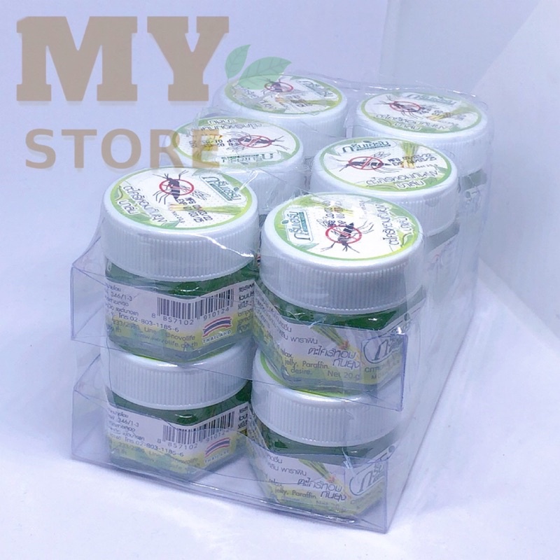(Chính Hãng) Dầu Cù Là Đuổi Muỗi Hương Sả Thái Lan Nắp Nhựa 20g/ Hương Thơm