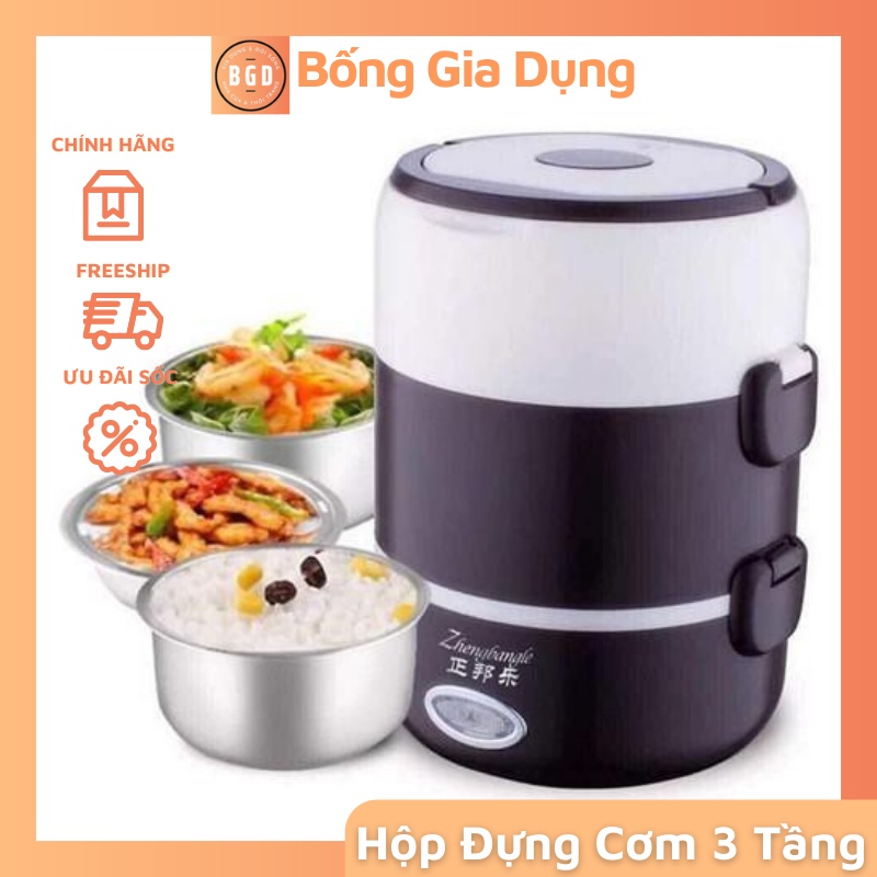 Hộp Đựng Cơm Hâm Nóng Cắm Điện 3 Tầng Hâm Nóng Thức Ăn, Lõi Inox Cao Cấp Công Suất 200W Kích Thước 20x15 cm