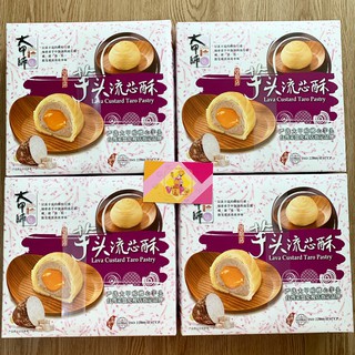 Bánh LAVA CUSTARD TARO PASTRY