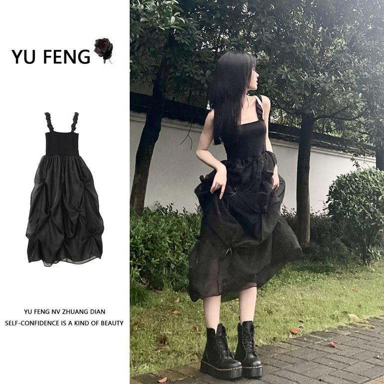 Đầm Hai Dây Phối Lưới Màu Đen Phong Cách Pháp Thời Trang Mùa Hè Cho Nữ