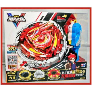 Con quay vô cực - Nado V - Thần Phong Giáp Chiến - Thần Rồng Vuốt Lửa - Chính hãng Auldey