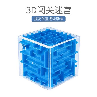 HOT Combo 2 Mê cung 3D ba chiều trẻ em 8cm - Trò chơi trí tuệ mê cung thông minh cho trẻ em Bán chạy Trend