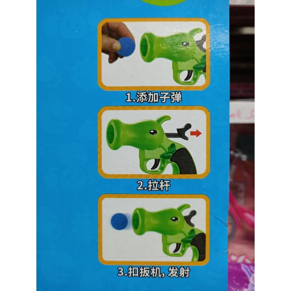 Hộp đồ chơi mô phỏng hình trong Game PLANTS vs ZOMBIES 888-35