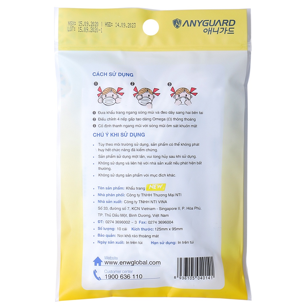 Khẩu trang y tế Anyguard cho bé (10 cái/túi)