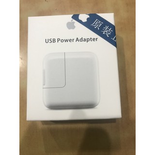 Củ sạc ipad 12w - hàng chính hãng