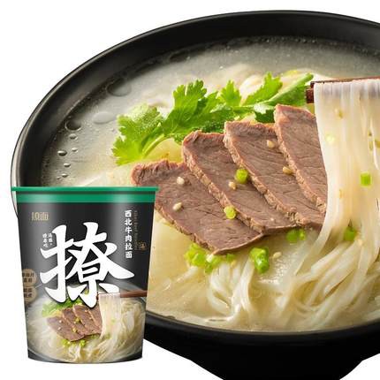 Mì Cay Trùng Khánh - Mì Ramen Bò Tây Bắc Siêu Ngon