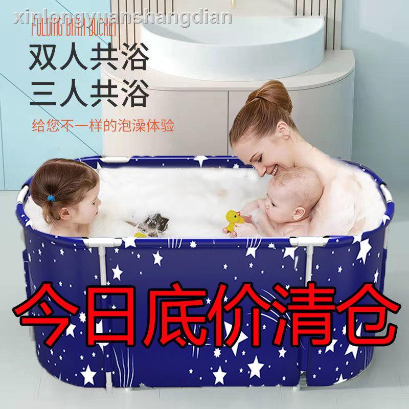 Bồn Tắm Cotton Giữ Ấm Toàn Diện Gấp Gọn Tiện Dụng Cho Người Lớn | BigBuy360 - bigbuy360.vn