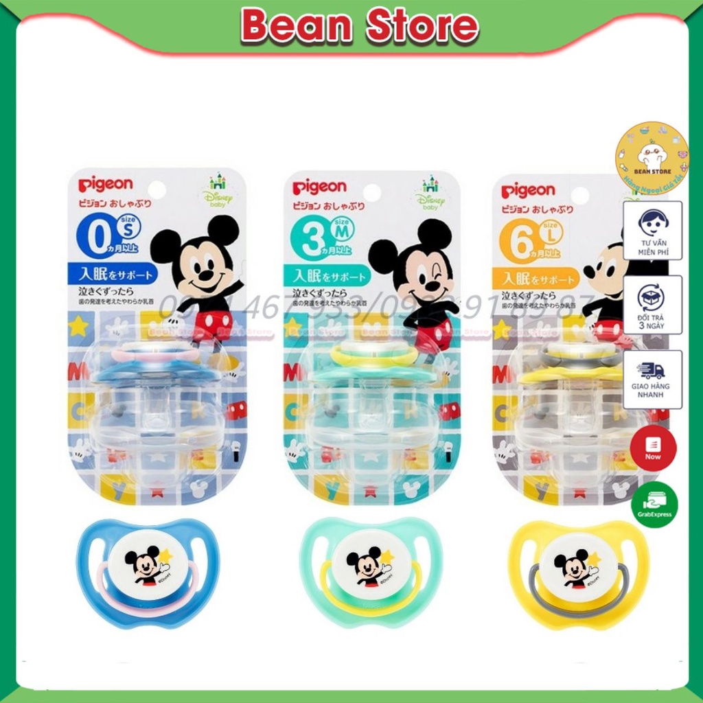 Ti giả Pigeon nội địa Nhật size 3M, bằng silicone mềm mại, an toàn cho trẻ - 𝐁𝐞𝐚𝐧 𝐒𝐭𝐨𝐫𝐞