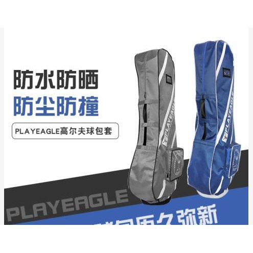 Cover cho túi gậy golf Play eagle  đi máy bay