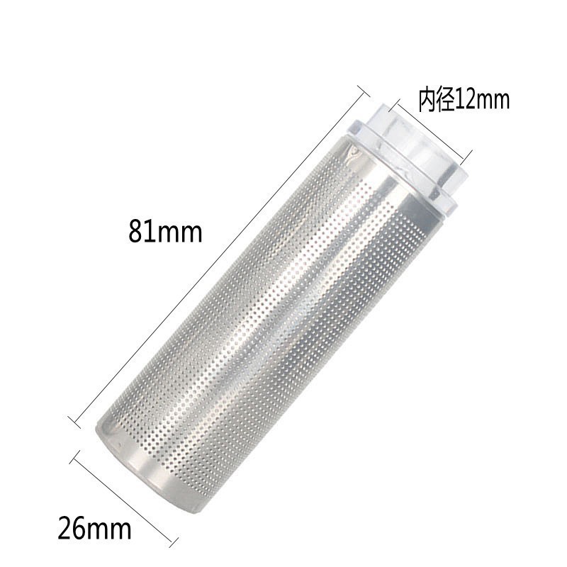 Bịt tép inox p12 và p16 siêu xịn siêu đẹp- Dụng cụ bịt ống hút nước tránh cho cá cảnh tép cảnh nhỏ bị hút vào lọc