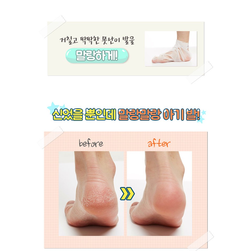 Mặt Nạ Chăm Sóc Tay/Chân A'Pieu Soft Foot Peeling Socks 40ml