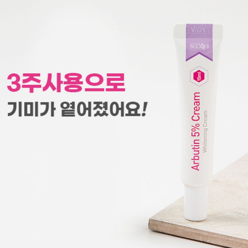 Kem mờ thâm dưỡng trắng E&COS Arbutin 5% Whitening Cream