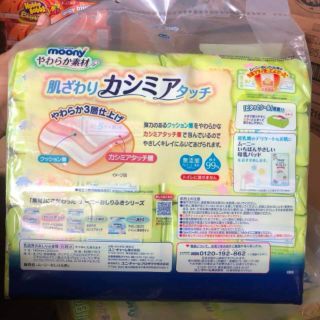 Combo 10 bịch  giấy ướt  Moony 80 tờ