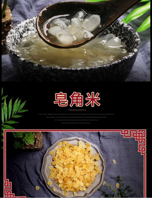 250g bồ mễ / tuyết liên tử / sen tuyết Vân Nam