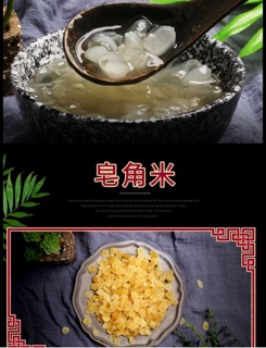 Sét chè dưỡng nhan mix 7 vị