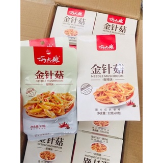 SET ĂN VẶT TỔNG HỢP🍟🍱🍿