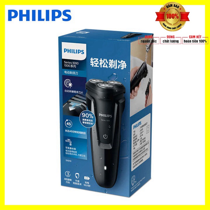 Máy cạo râu 3 lưỡi tự mài, thương hiệu cao cấp Philips S1010 công suất 2W - Bảo hành chính hãng 24 tháng