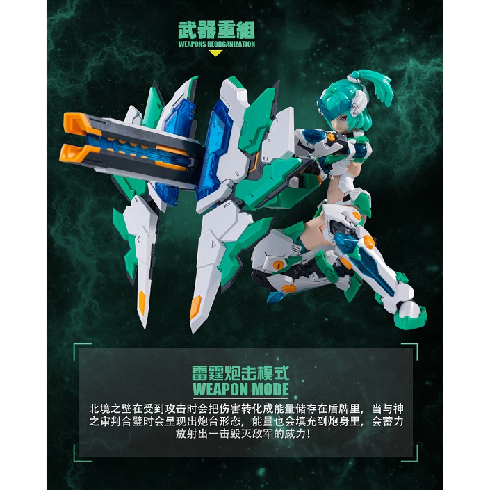 Mô Hình Lắp Ráp ATKGirl ATK Girl 1/12 XuanWu (E-Model) (tặng bộ chà nhám)