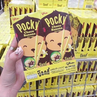 1 lốc pocky chuối (10 hộp) Thái lan