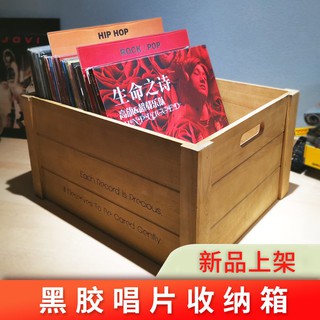 Hộp đựng đĩa than bằng gỗ tiện dụng