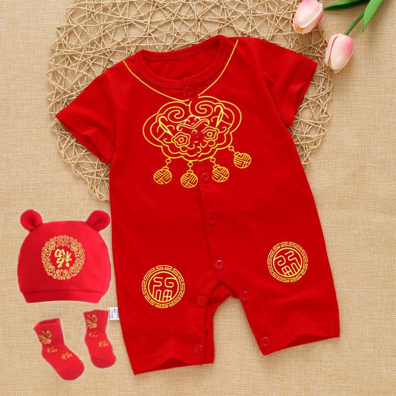 Đồ tết cho bé gồm nón và vớ