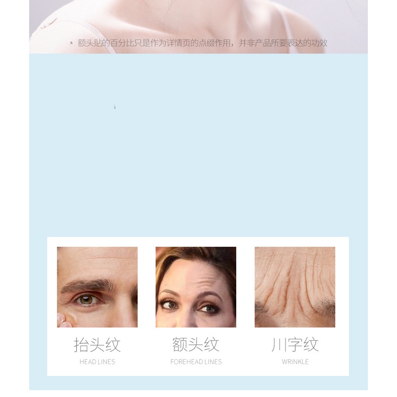 Mặt nạ hydrogel Cuifu giảm nếp nhăn dưỡng ẩm sâu cho vùng trán