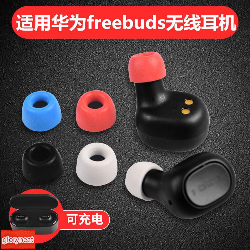 Vỏ Bọc Tai Nghe Bằng Cao Su Non Cho Samsung Gear Iconx Huawei Freebuds