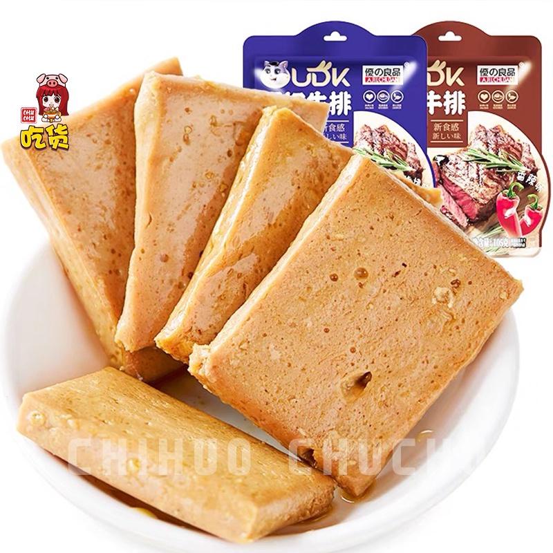 BÒ VIÊN CHẢ THỊT BÒ HONGKONG AJI ICHIBAN - ĂN LIỀN | BigBuy360 - bigbuy360.vn