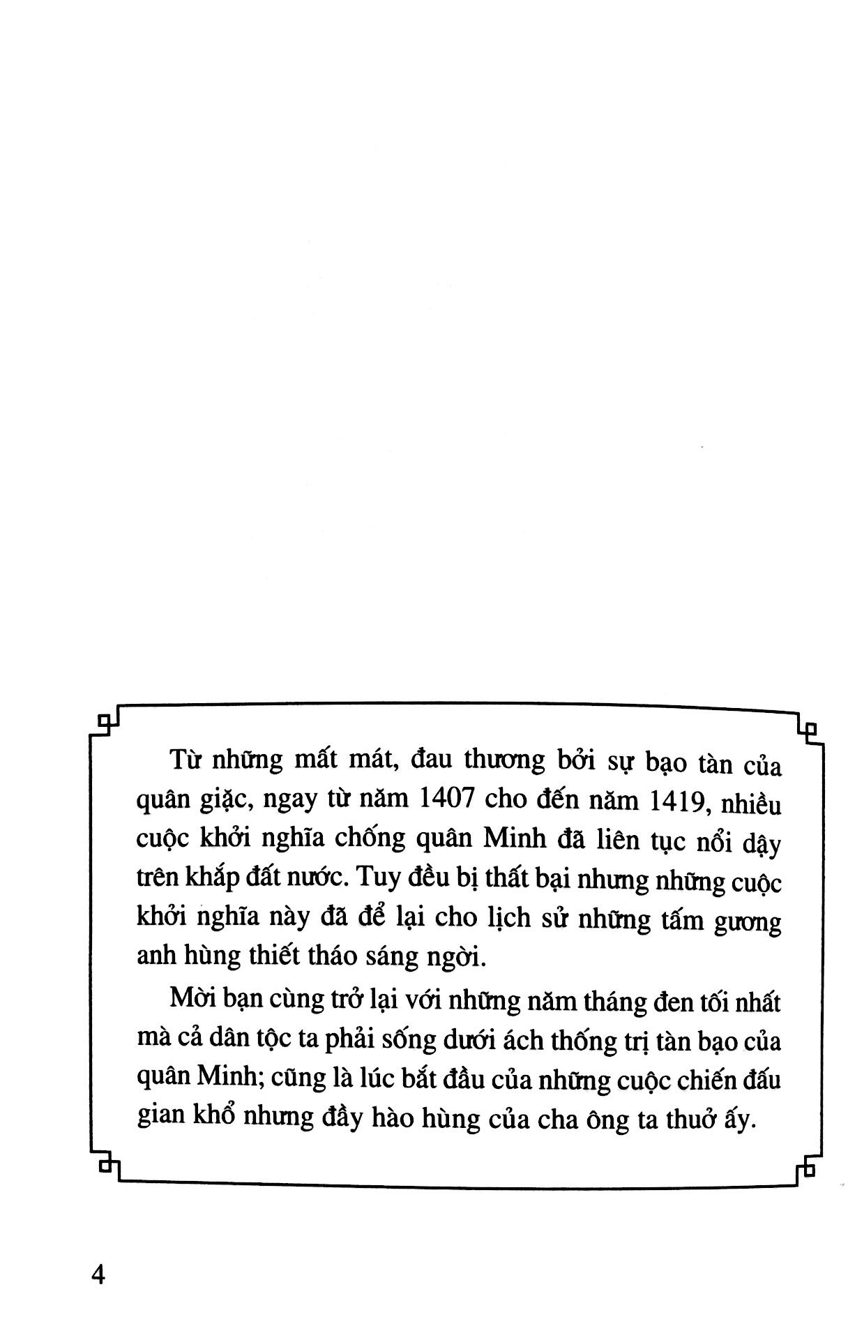 Sách - Lịch Sử Việt Nam Bằng Tranh - Tập 30 Sự Tàn Bạo Của Giặc Minh (Tái Bản 2017)