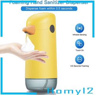 Foaming Automatic Soap Dispenser Motion Sensor 7.4oz for Restaurant Hotel