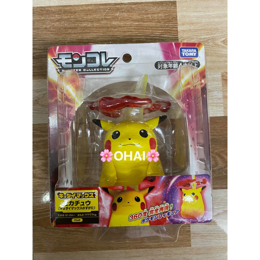 Mô hình Pokemon Moncolle Pikachu  Chính hãng Takaratomy Nhật Bản