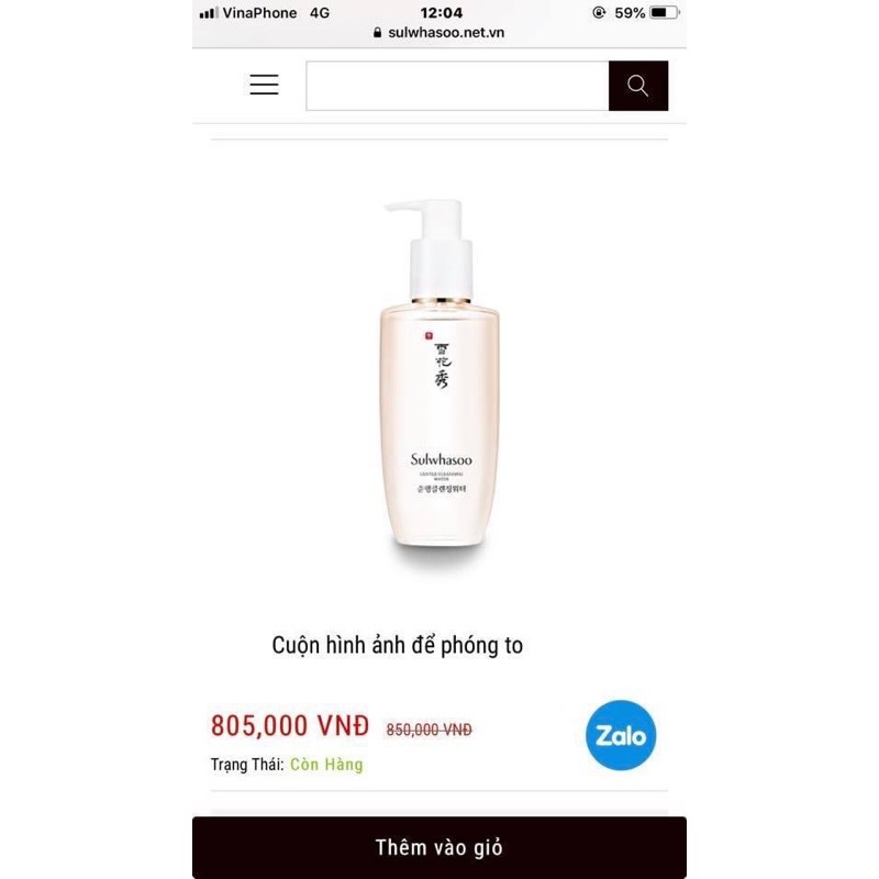 Nước Tẩy Trang Sulwhasoo Gentle Cleansing water (có video sp)