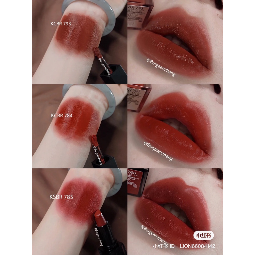 Son thỏi SHU UEMURA Rouge Unlimited Kinu Satin Lipstick