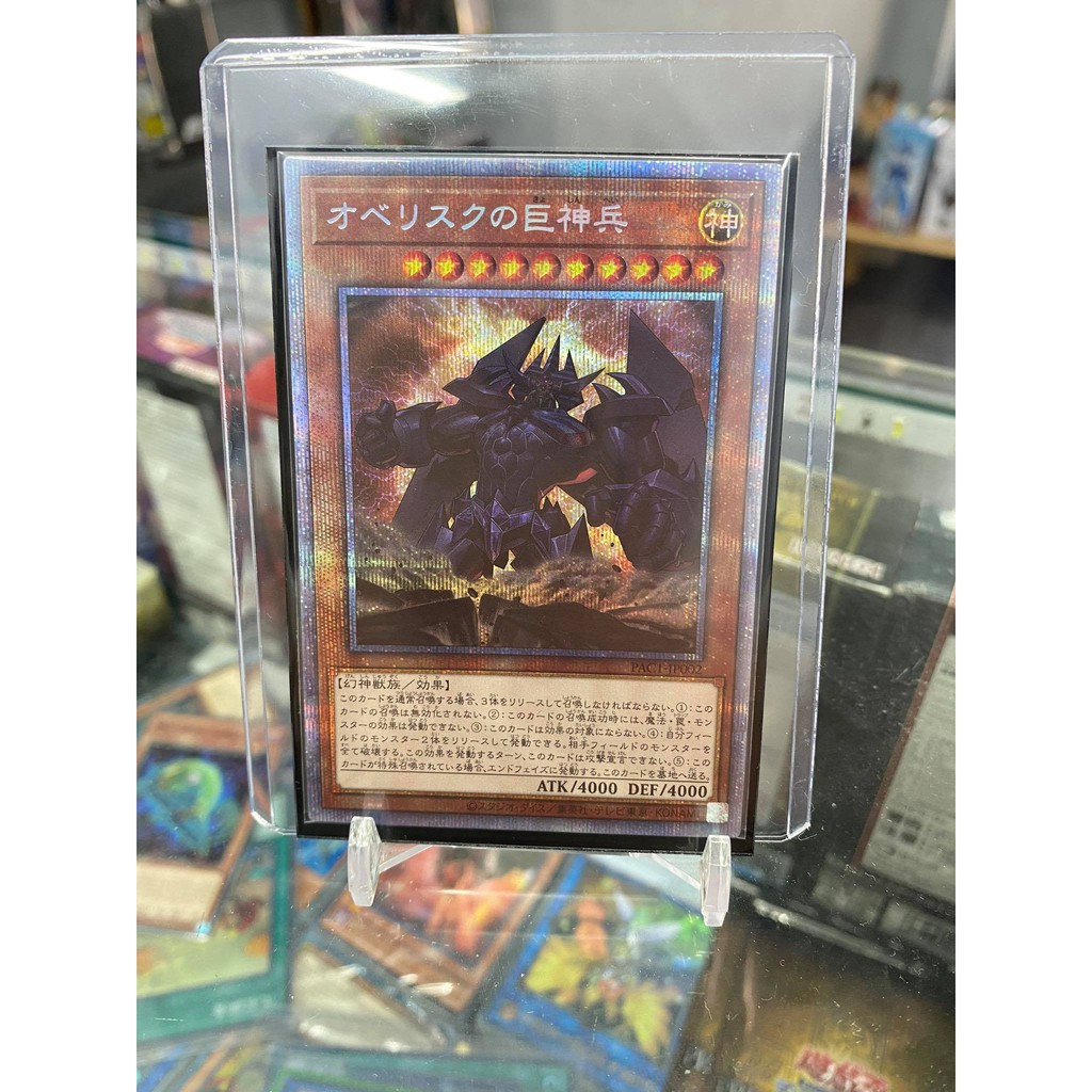 [ Dưa Hấu Yugioh ] Lá bài thẻ bài Yugioh Obelisk the Tormentor - Prismatic Secret Rare - Tặng bọc bài nhựa bảo quản