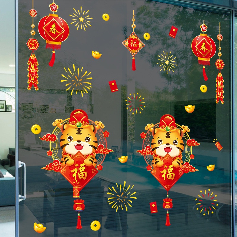 Decal trang trí tường - Hổ con cầm chữ phúc phối lồng đèn pháo hoa