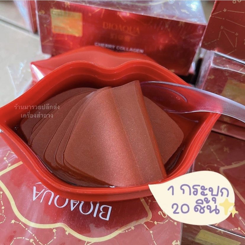 Mặt Nạ Môi Dưỡng Môi BioAqua Cherry