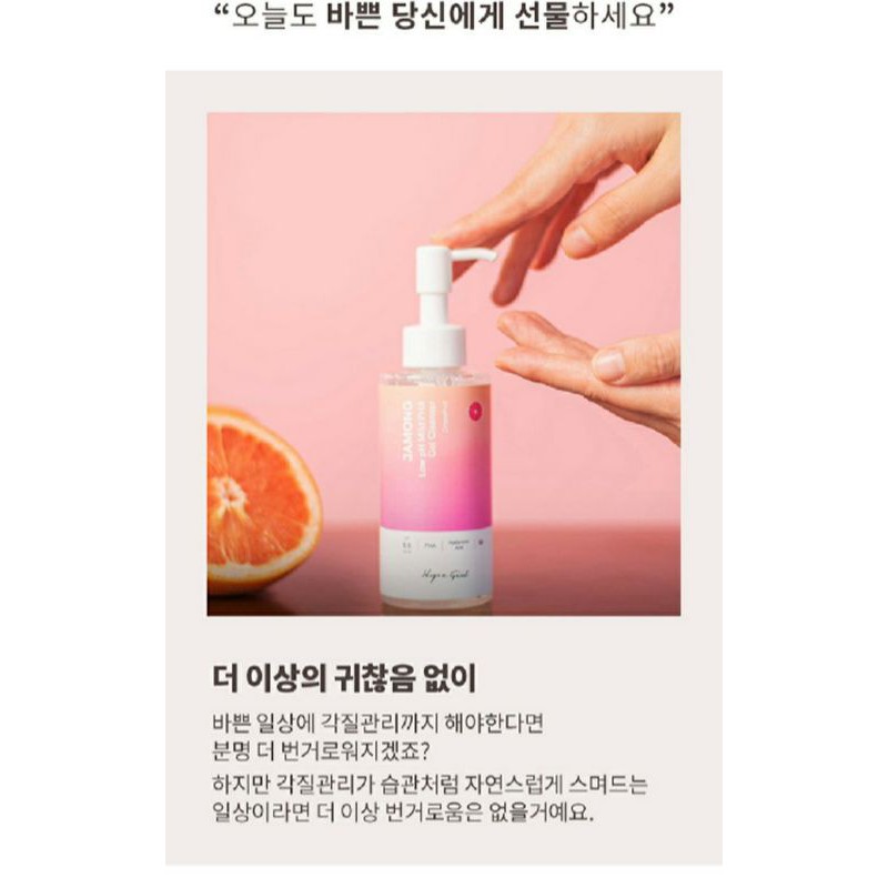 SỮA RỬA MẶT JAMONG HOPE GIRL HÀN QUỐC(HUKSAMSOO) | BigBuy360 - bigbuy360.vn