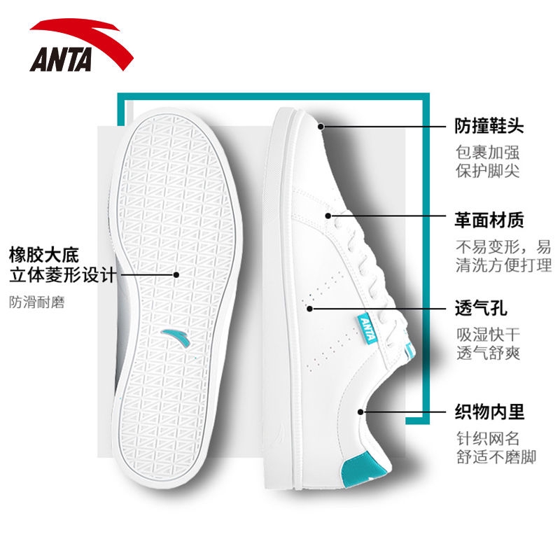 Gift socks Anta sports shoes men's shoes board shoes men 2019 summer new students small white shoes casual shoes