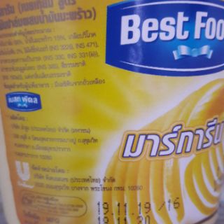 BƠ BESTFOODS THÁILAN