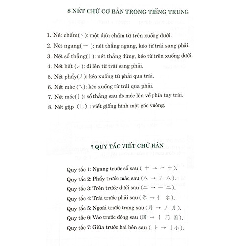 Sách - Combo Giáo Trình Hán ngữ 1+2 Phiên Bản Mới Phạm Dương Châu Và Luyện Nhớ Chữ Hán Tập 1