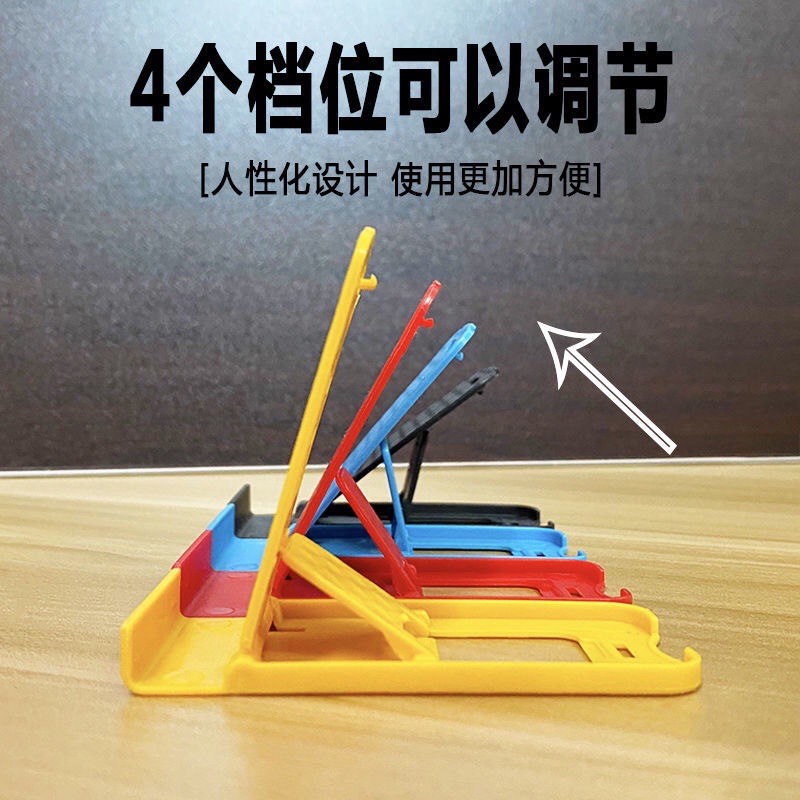 Combo 5 chiếc giá đỡ điện thoại có chỉnh nấc | BigBuy360 - bigbuy360.vn