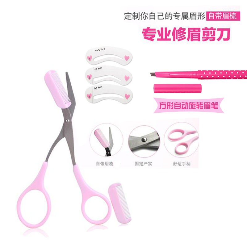 (hàng Mới Về) Bộ Dụng Cụ Kéo Cắt Tỉa Lông Mày / Lông Mi / Bút Kẻ Mắt / Kim Nặng Lông Mày Tiện Dụng | BigBuy360 - bigbuy360.vn