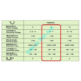 Còi chíp TMB09A05 5V (Active Buzzer)