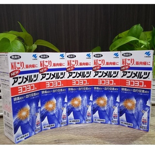 Dầu Nóng Xoa Bóp Yoko Yoko Nhật Bản 80ml