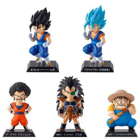 Mô hình dragon ball archive chính hãng nhật link Tổng hợp