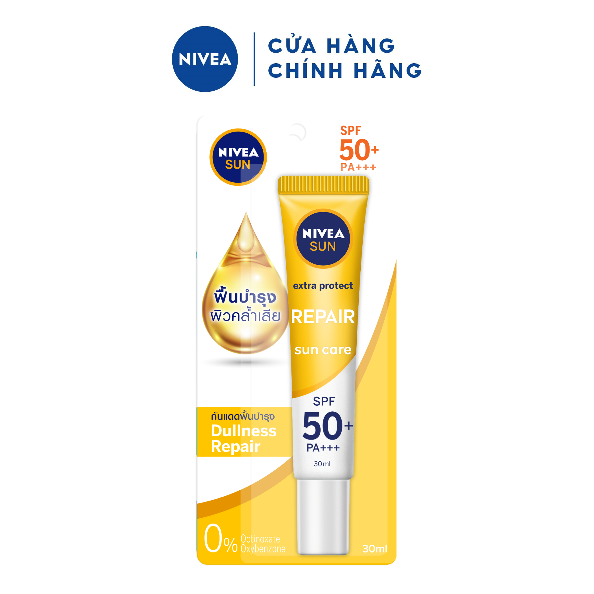 Tinh chất chống nắng và dưỡng trắng Nivea SFP50+ PA+++ (30ml) - 86016