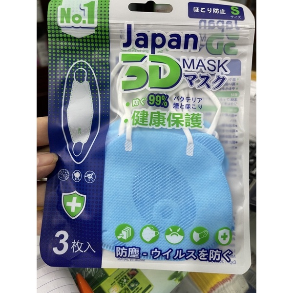 Khẩu trang Japan 3D Mask Trẻ em gói 3cai