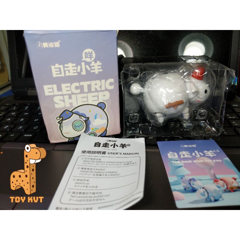 Mô Hình Art Toys Electric Sheep Series 2